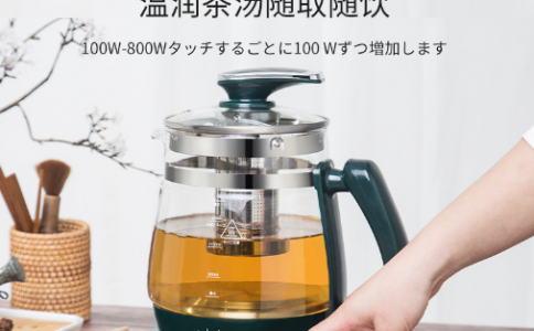 VDADA養(yǎng)生壺家用煮茶器辦公室玻璃大容量花茶壺全自動養(yǎng)身壺迷你