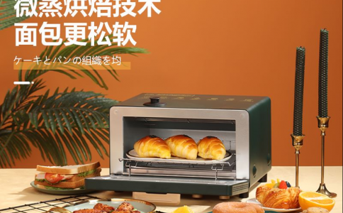 VDADA電烤箱臺式家用電烤蒸箱多功能烘焙蒸烤合一家用復(fù)古大容量
